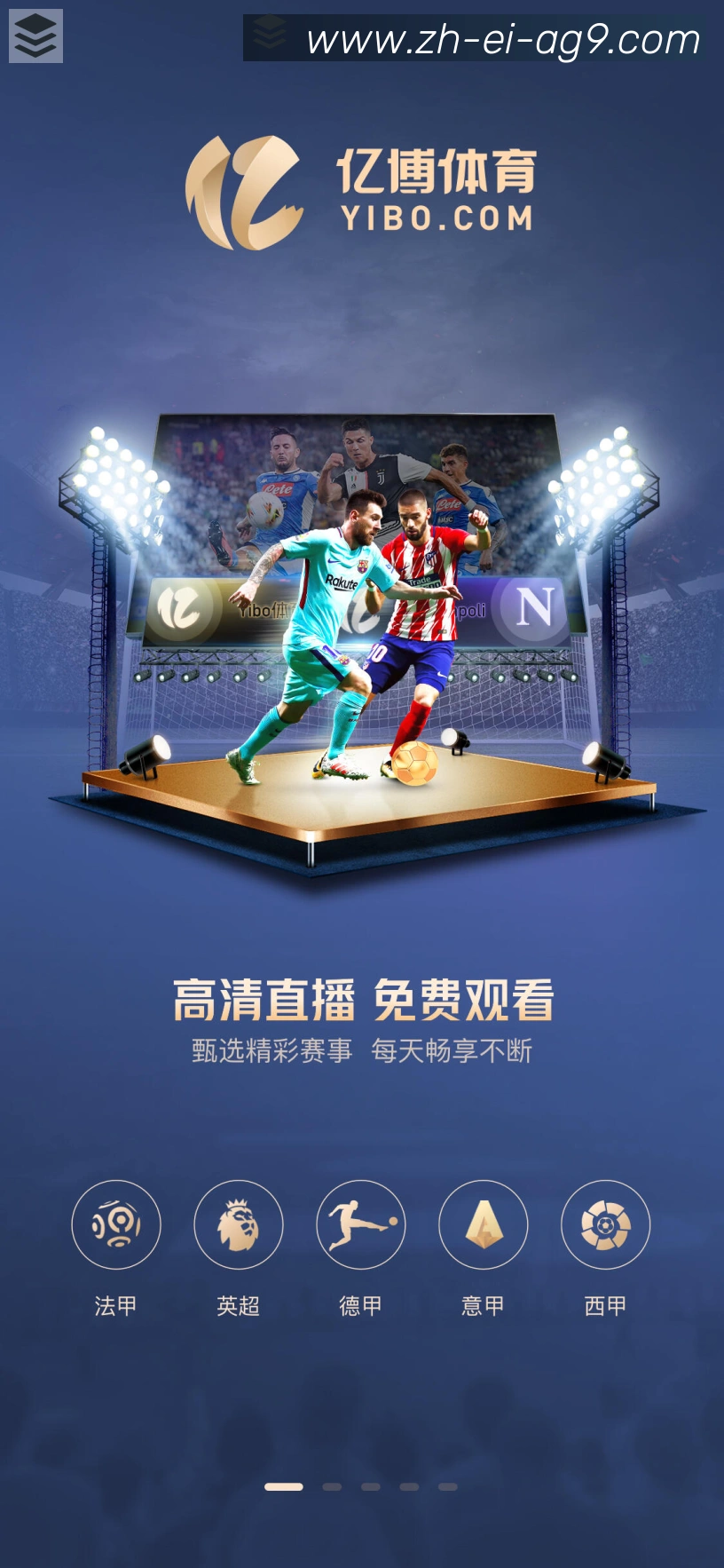 App功能展示图
