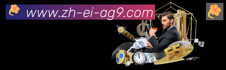ag9游会APP 封面图