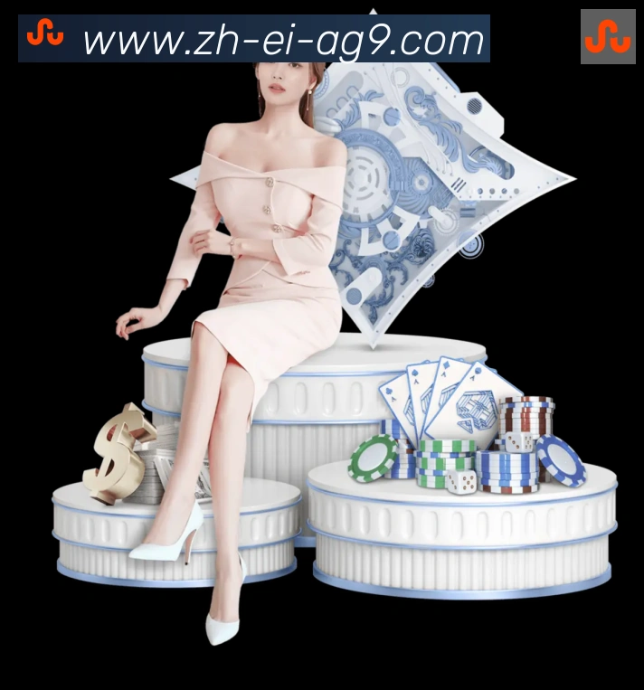 ag9游会荣誉